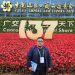 Canton Fair 2025: Diplomasi Rantai Pasok Dunia di Tengah Ketegangan Perang Dagang AS-China